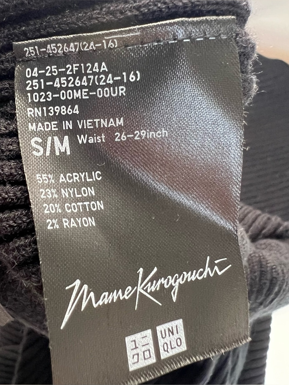 Uniqlo x Mame Kurogouchi Black Ribbed Knit Maxi Skirt 3D Knit - Picture 5 of 8